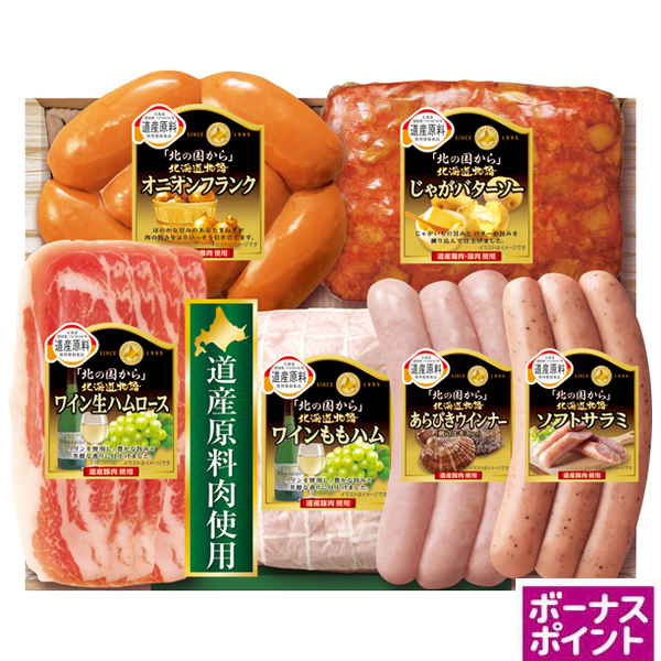 [100ボーナスポイント]丸大食品　「北の国から」北海道物語【110079】【夏ギフト】 商品サムネイル
