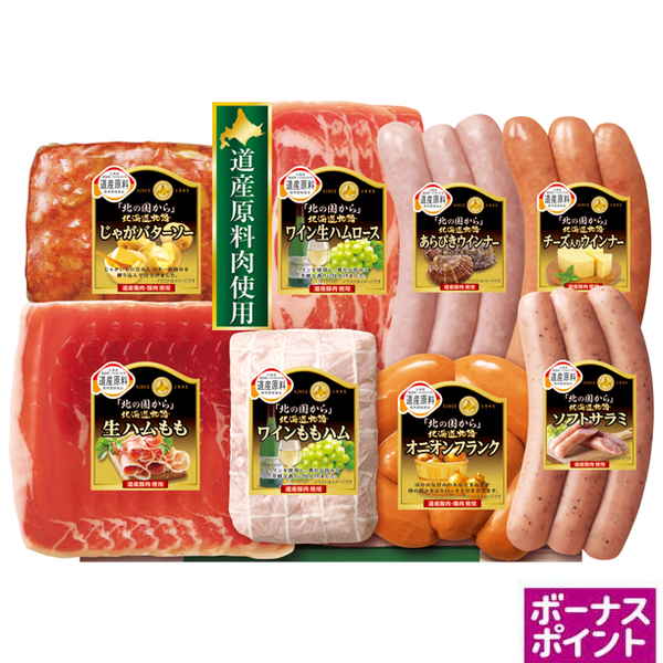 [200ボーナスポイント]丸大食品　「北の国から」北海道物語【110088】【夏ギフト】 商品サムネイル