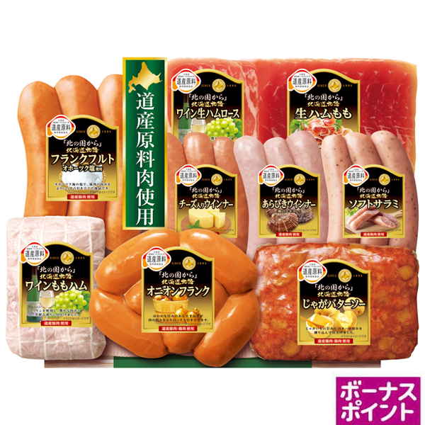 [300ボーナスポイント]丸大食品　「北の国から」北海道物語【110097】【夏ギフト】 商品サムネイル
