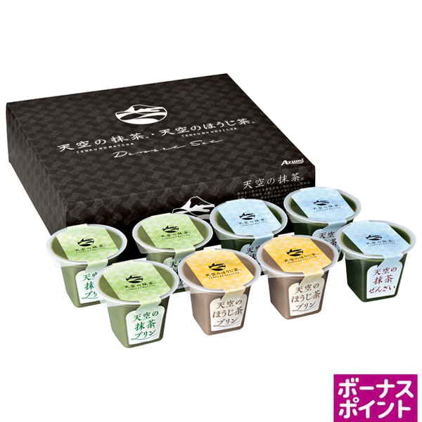 [200ボーナスポイント]Azumi　天空の抹茶・天空のほうじ茶デザートセット【068013】【夏ギフト】 商品サムネイル