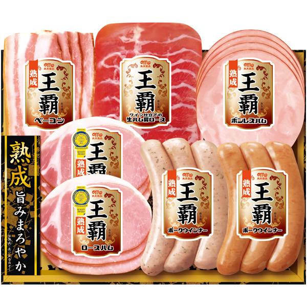 【冬ギフト】丸大食品 王覇【112013】 商品サムネイル