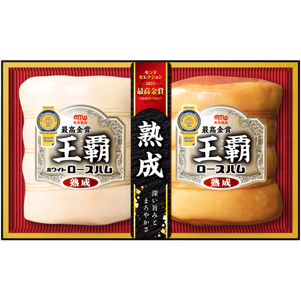 【冬ギフト】丸大食品 王覇【112040】 商品サムネイル