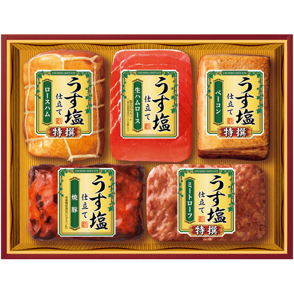 【冬ギフト】丸大食品 うす塩仕立て【113085】 商品サムネイル