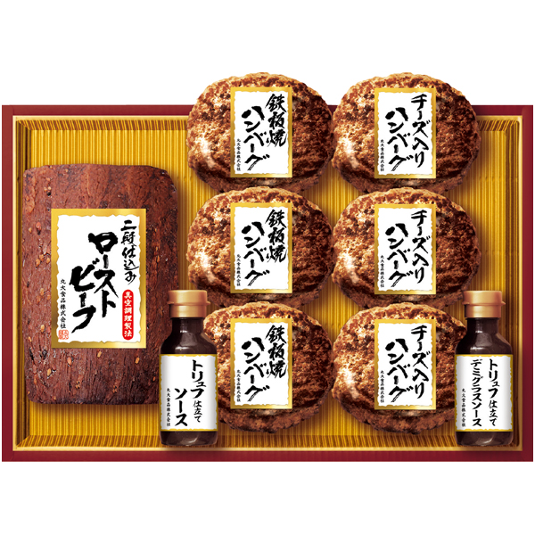 【冬ギフト】丸大食品 ローストビーフディナーセット【119089】 商品サムネイル