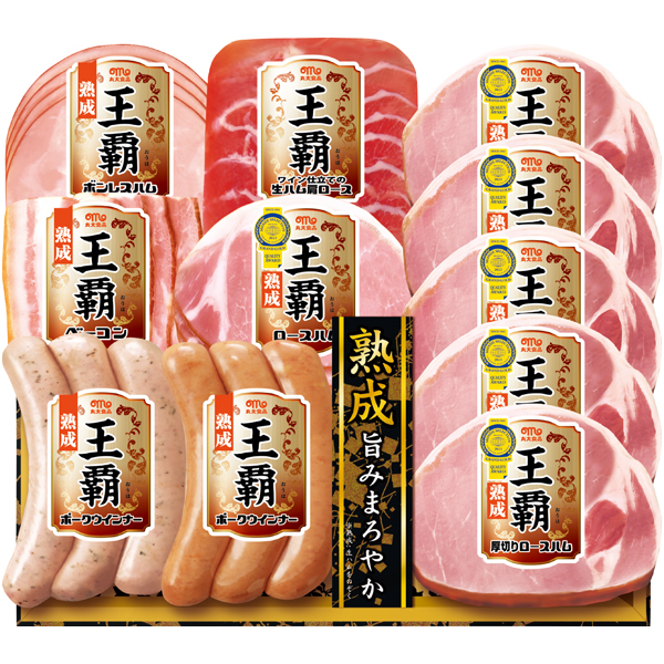 【冬ギフト】丸大食品 王覇【112022】 商品サムネイル