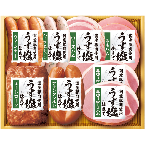 【冬ギフト】丸大食品 国産豚肉使用「うす塩」仕立て【113067】 商品サムネイル