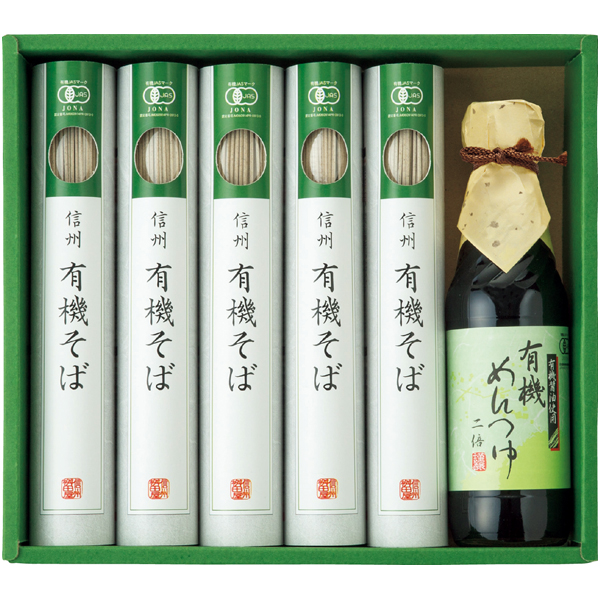 【冬ギフト】桝田屋食品 信州有機そばセット【127121】 商品サムネイル