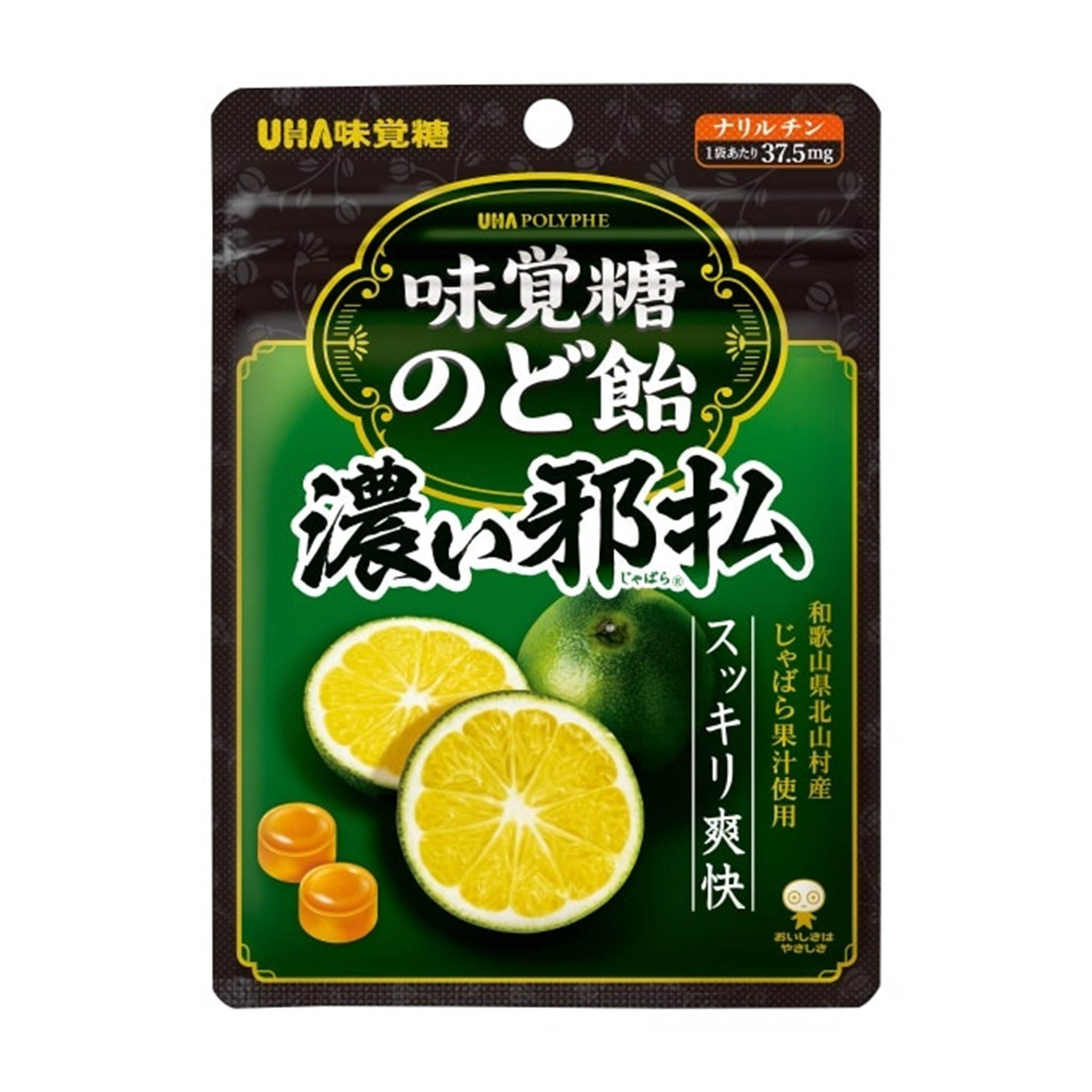 味覚糖のど飴濃い邪払 62g(×6)|mvm-4902750962552-001-6 商品サムネイル