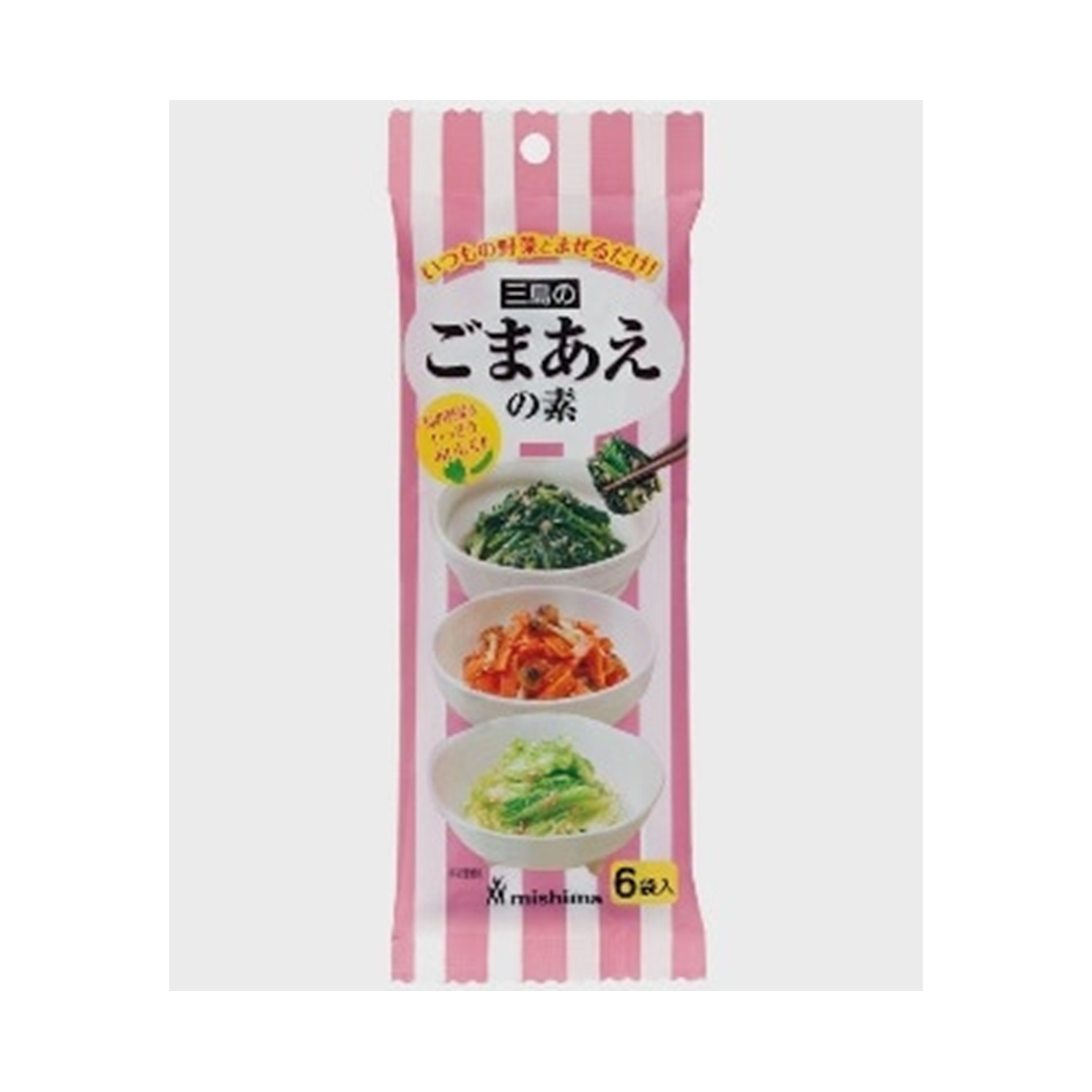 三島 ごまあえの素 8g×6(×10)|mvm-4902765402548-004-10 商品サムネイル