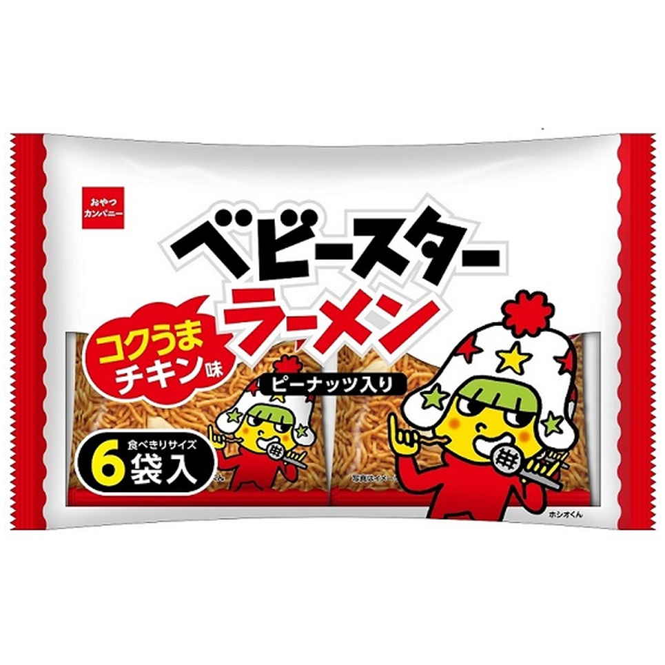 おやつカンパニー おやつＢＲコクうまチキン６袋　１３８ｇ　(×15)|mvm-001-4902775072489-15 商品サムネイル