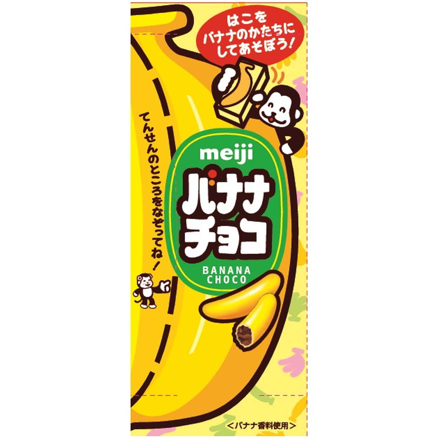 明治 バナナチョコ　３７ｇ　(×10)|mvm-001-4902777000732-10 商品サムネイル