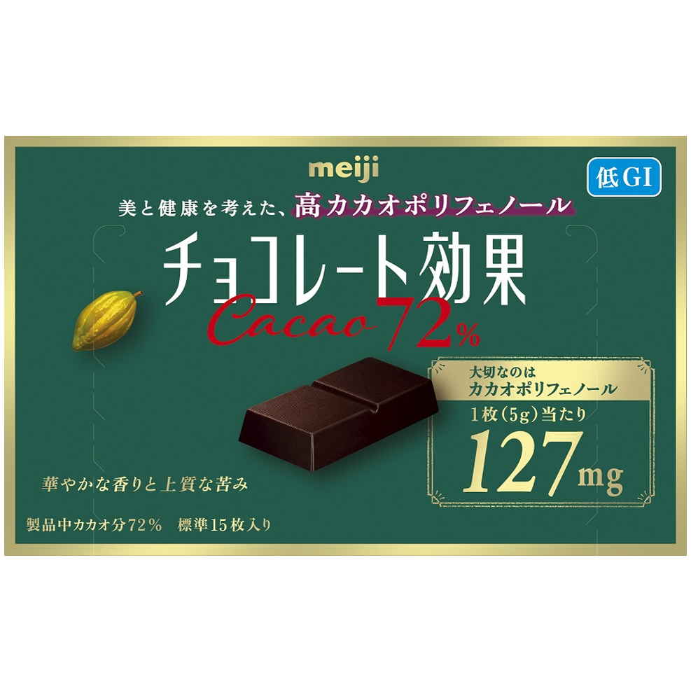 明治 明治チョコ効果カカオ７２　７５ｇ　(×5)|mvm-001-4902777004082-5 商品サムネイル