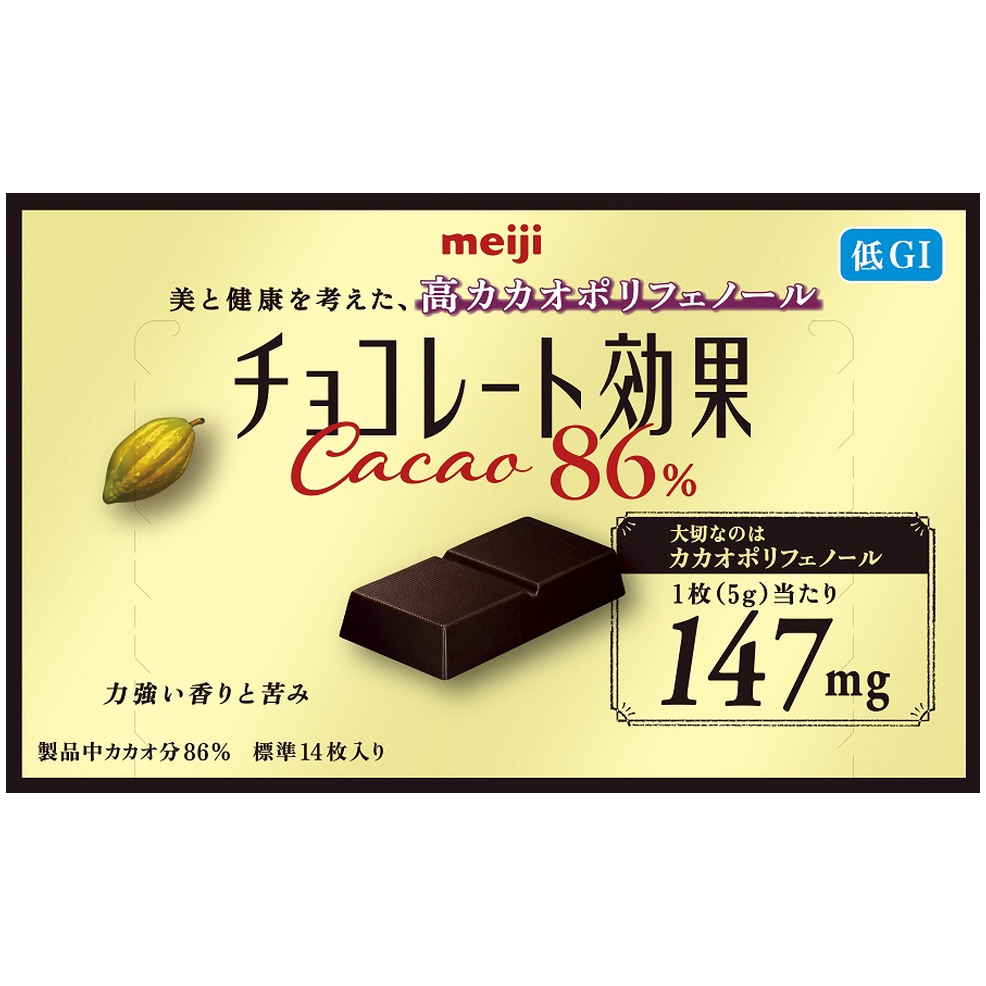 明治 明治チョコ効果カカオ８６　７０ｇ　(×5)|mvm-001-4902777004129-5 商品サムネイル