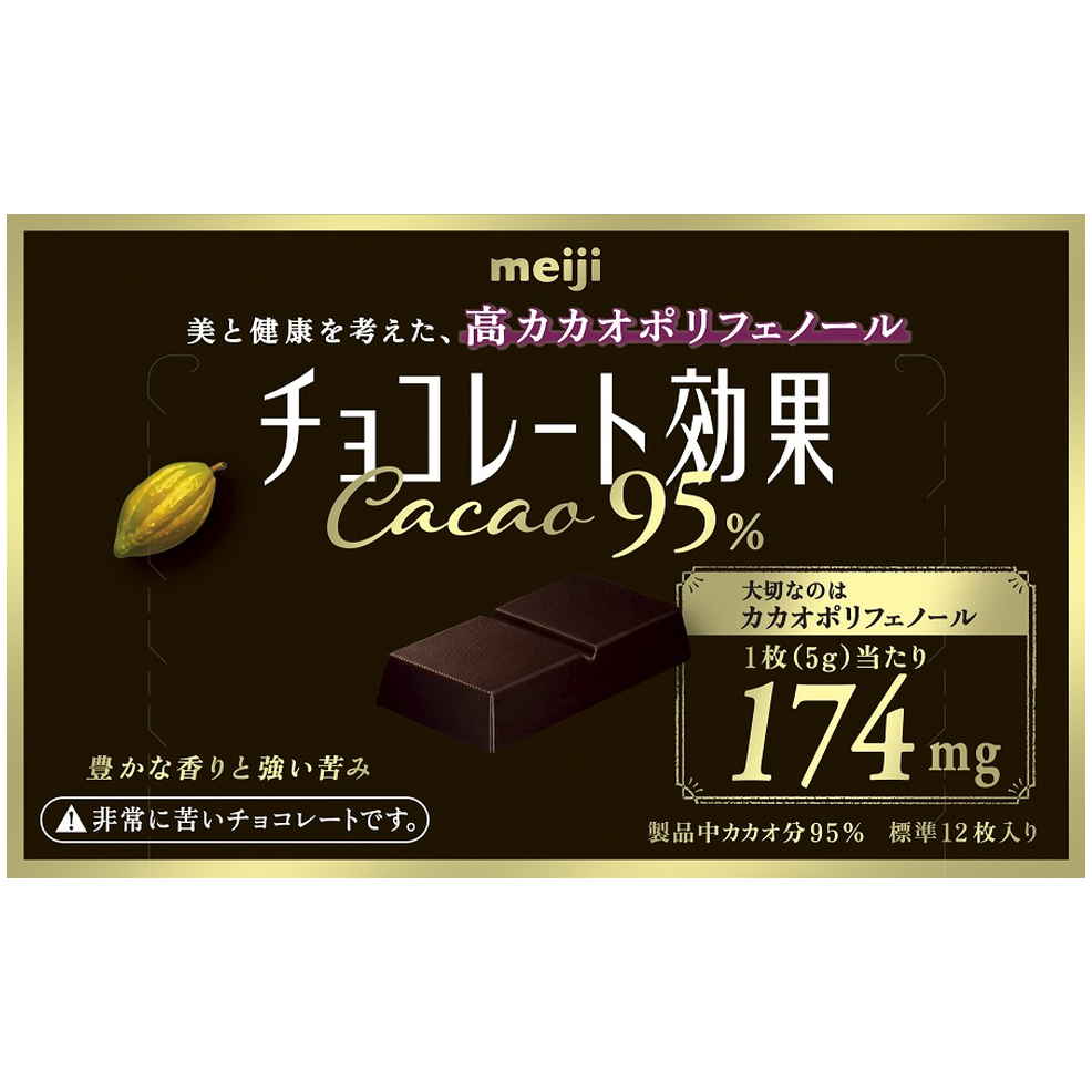 明治 明治チョコ効果カカオ９５　６０ｇ　(×5)|mvm-001-4902777004204-5 商品サムネイル