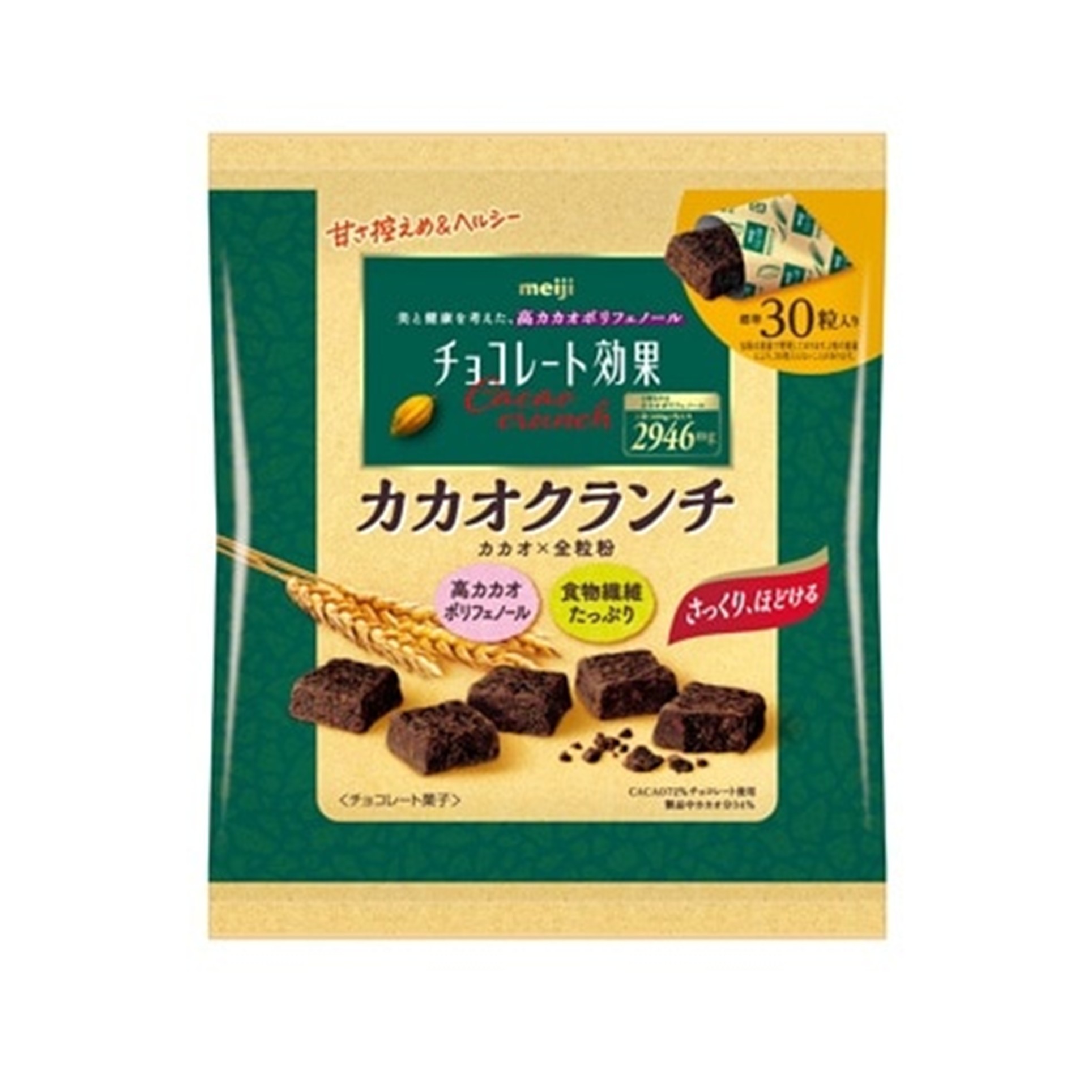 明治 チョコレート効果カカオ72%カカオクランチ 180g (×12)|mvm-001-4902777115092-12 商品サムネイル