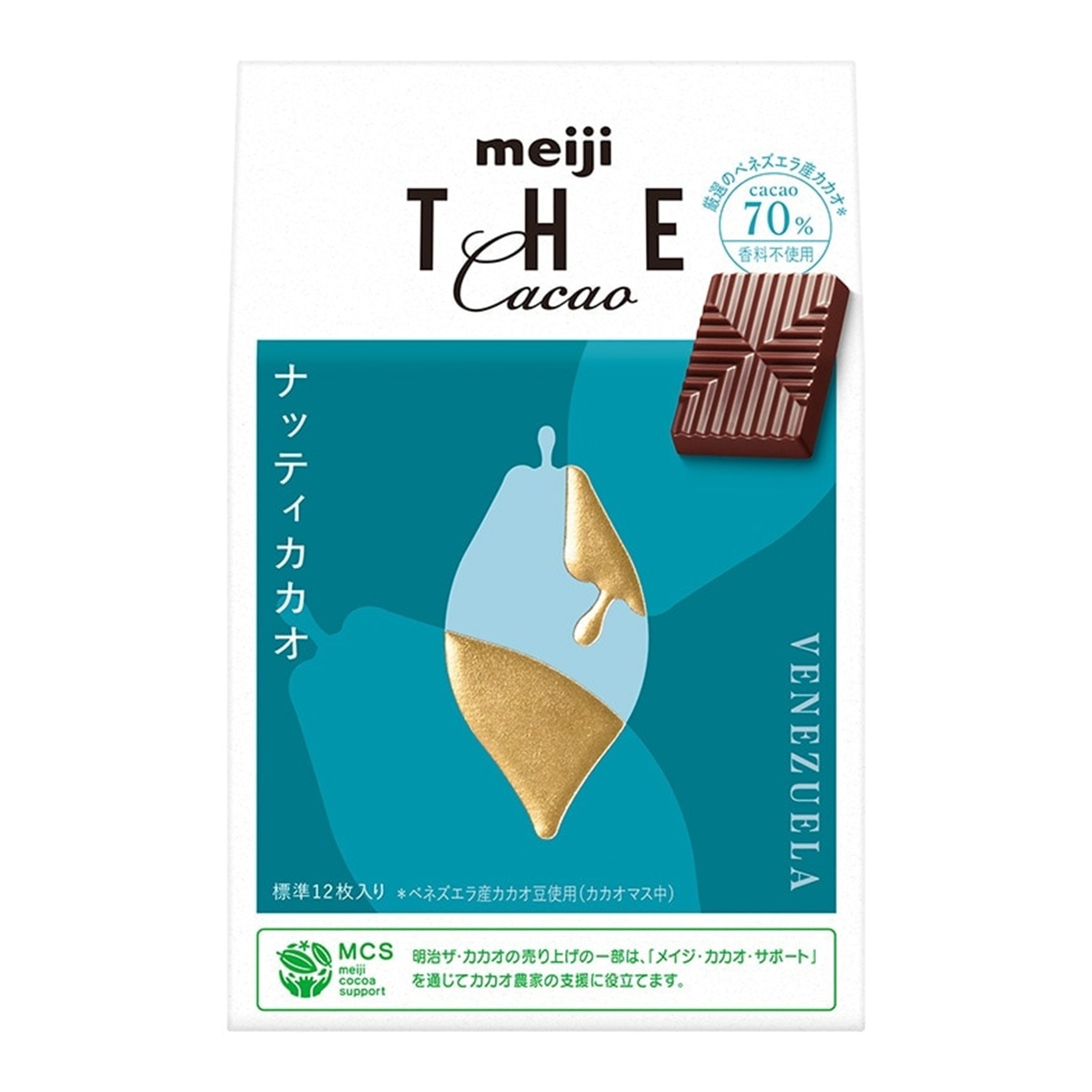 明治 ザ・カカオナッティカカオ 42g (×7)|mvm-001-4902777136288-7 商品サムネイル
