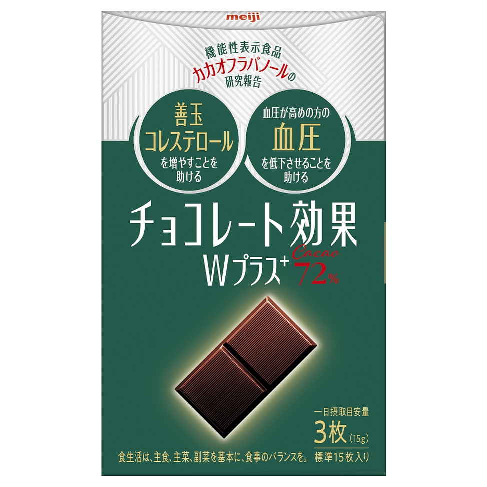 明治 チョコ効果Ｗプラス７２％　７５ｇ　(×5)|mvm-001-4902777203911-5 商品サムネイル