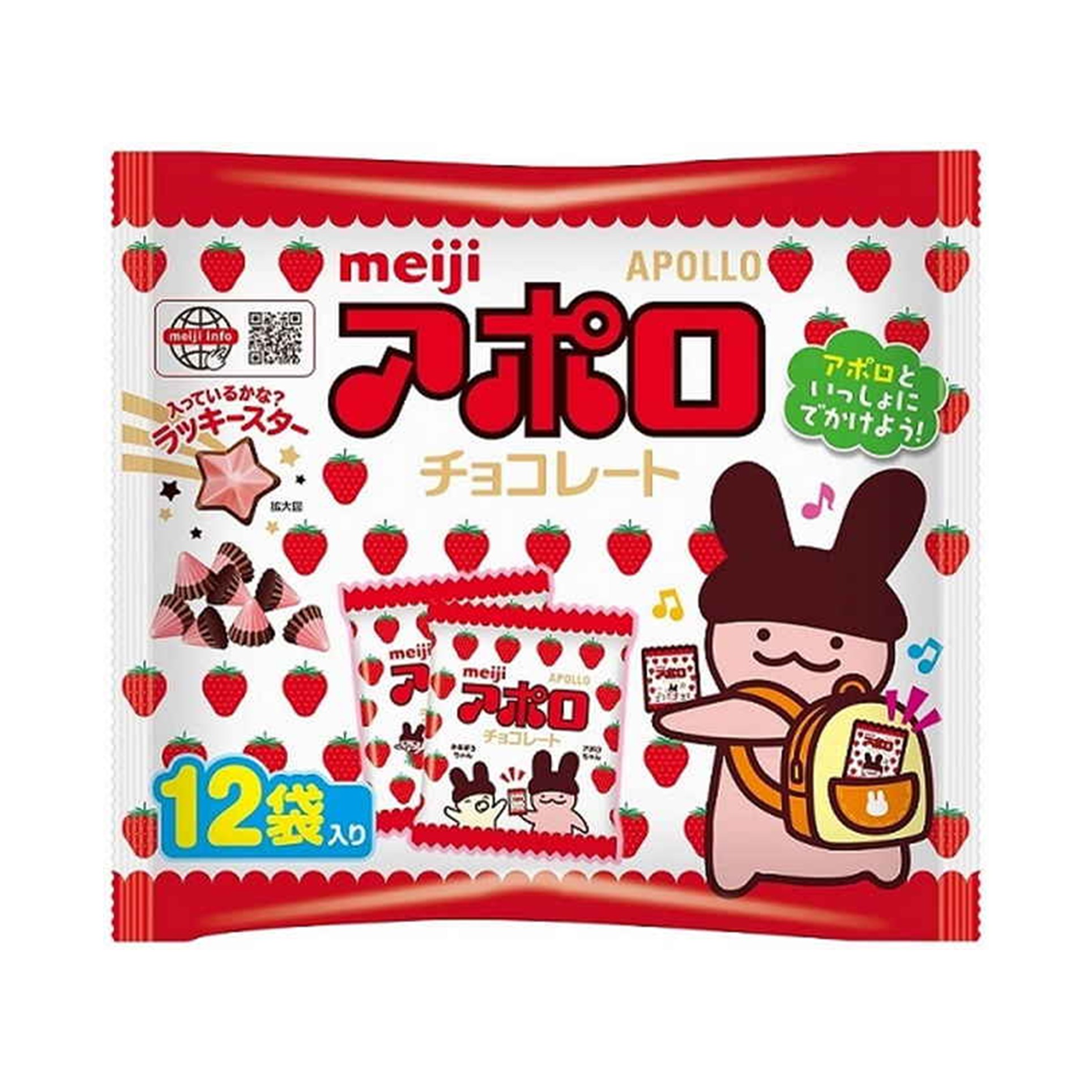 明治 アポロ袋 100.8g (×18)|mvm-001-4902777215570-18 商品サムネイル