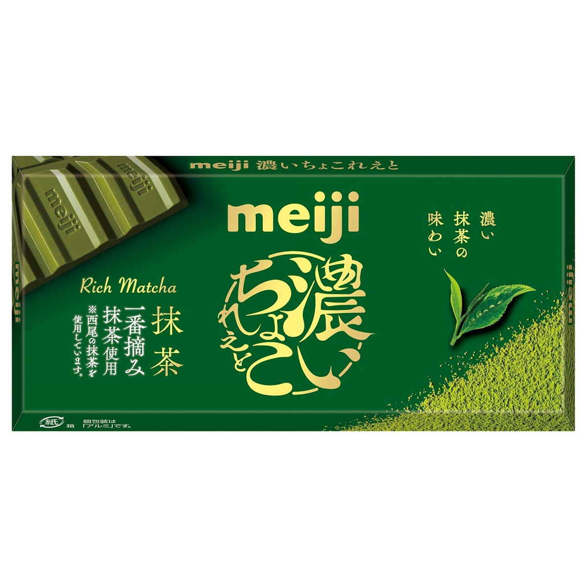 明治 濃いちょこれえと抹茶　４６ｇ　(×10)|mvm-001-4902777221304-10 商品サムネイル