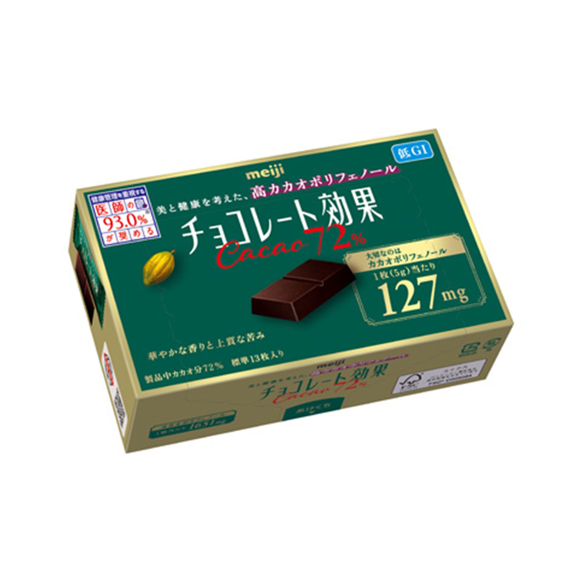 明治 チョコレート効果カカオ72%BOX 65g (×5)|mvm-001-4902777227771-5 商品サムネイル
