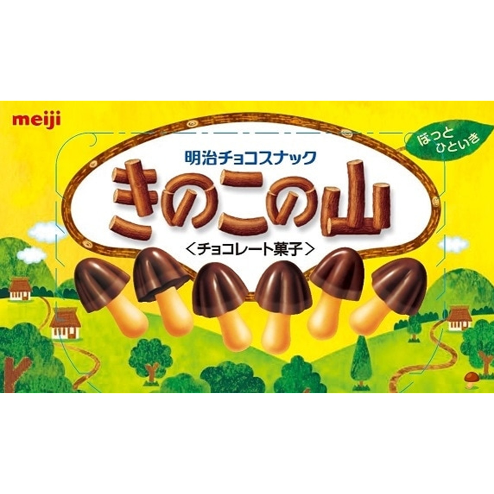 明治 きのこの山 66g(×10)|mvm-001-4902777237596-10 商品サムネイル