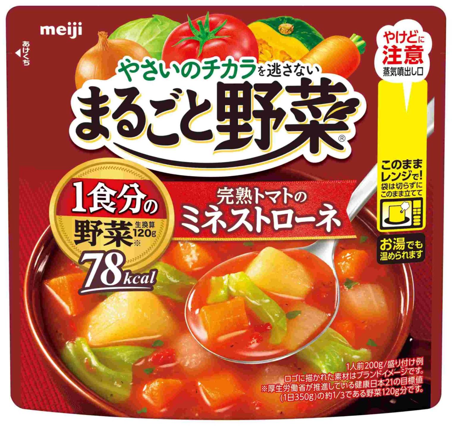 完熟トマトのミネストローネ 200g (×6)|mvm-5-4902777320854-6 商品サムネイル