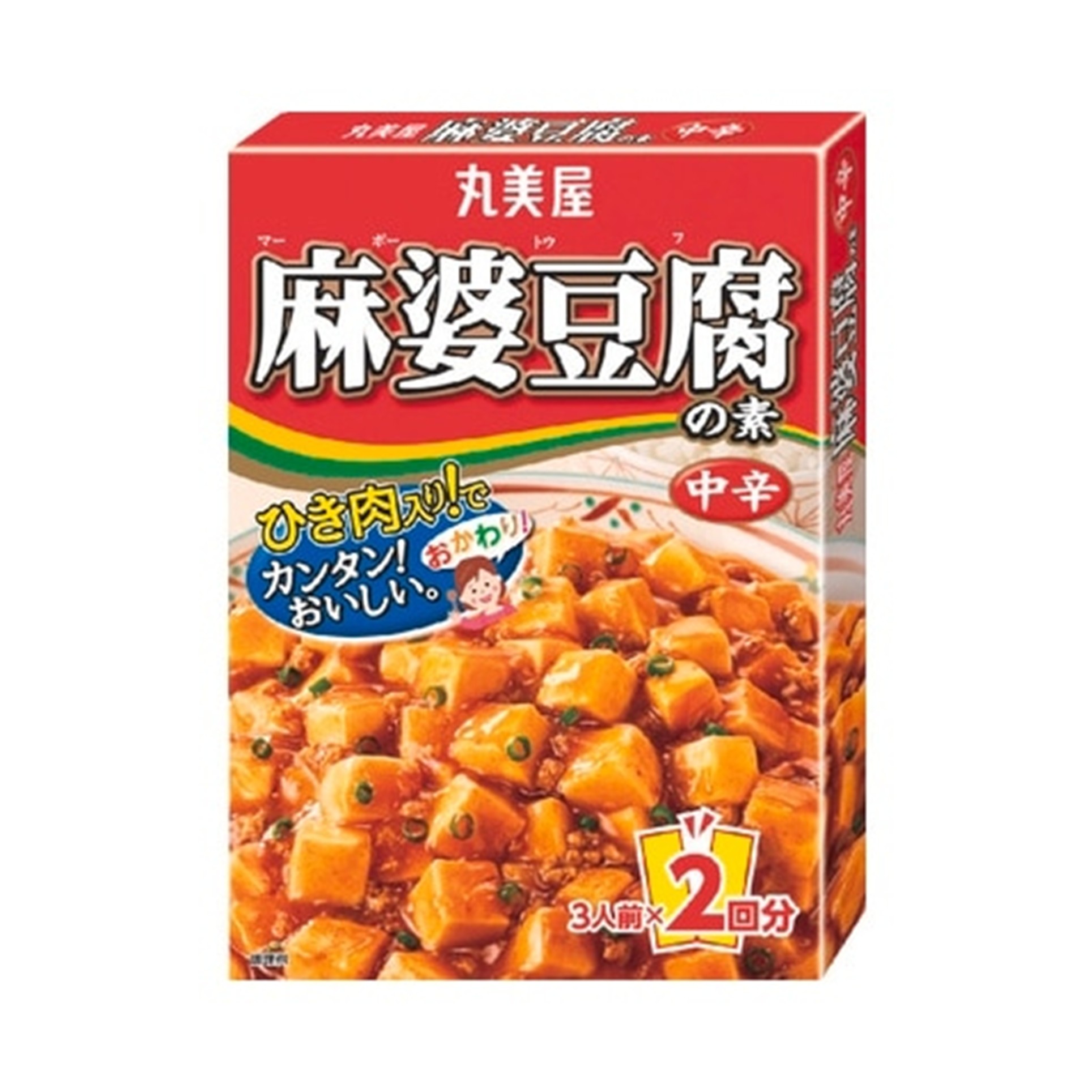 丸美屋 麻婆豆腐の素 中辛 162g (×10)|mvm-003-4902820020212-10 商品サムネイル