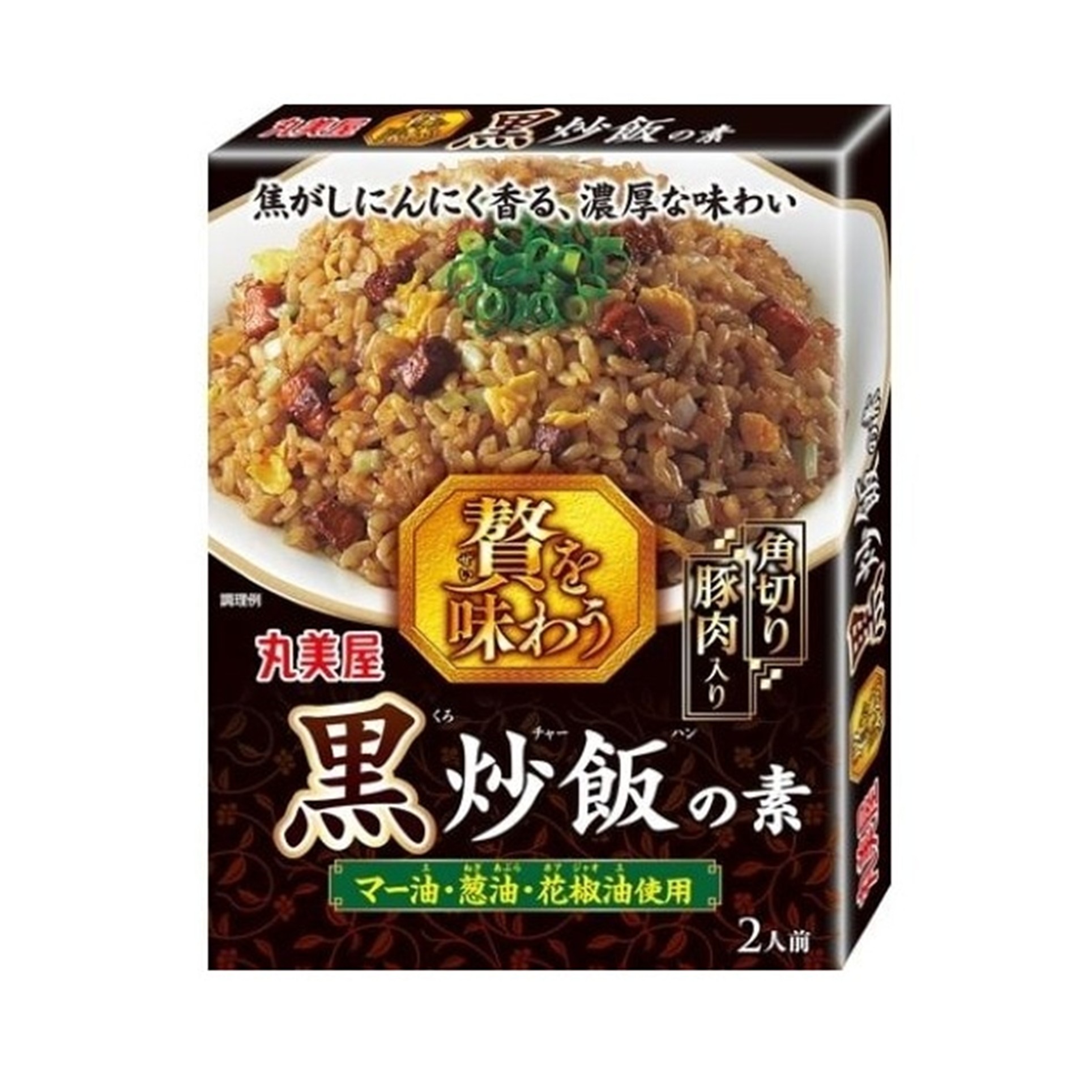 丸美屋 贅を味わう黒炒飯 120g (×8)|mvm-003-4902820207156-8 商品サムネイル