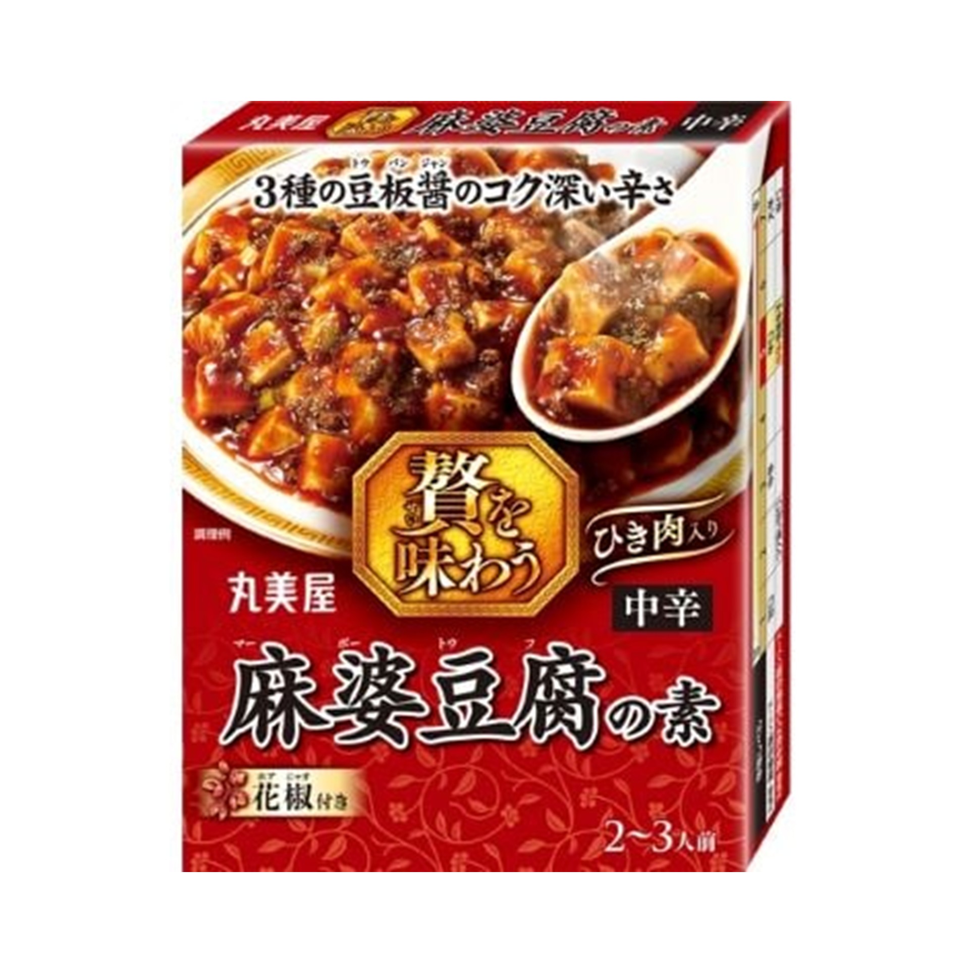 丸美屋 贅を味わう麻婆豆腐 中辛 180g (×8)|mvm-003-4902820208702-8 商品サムネイル