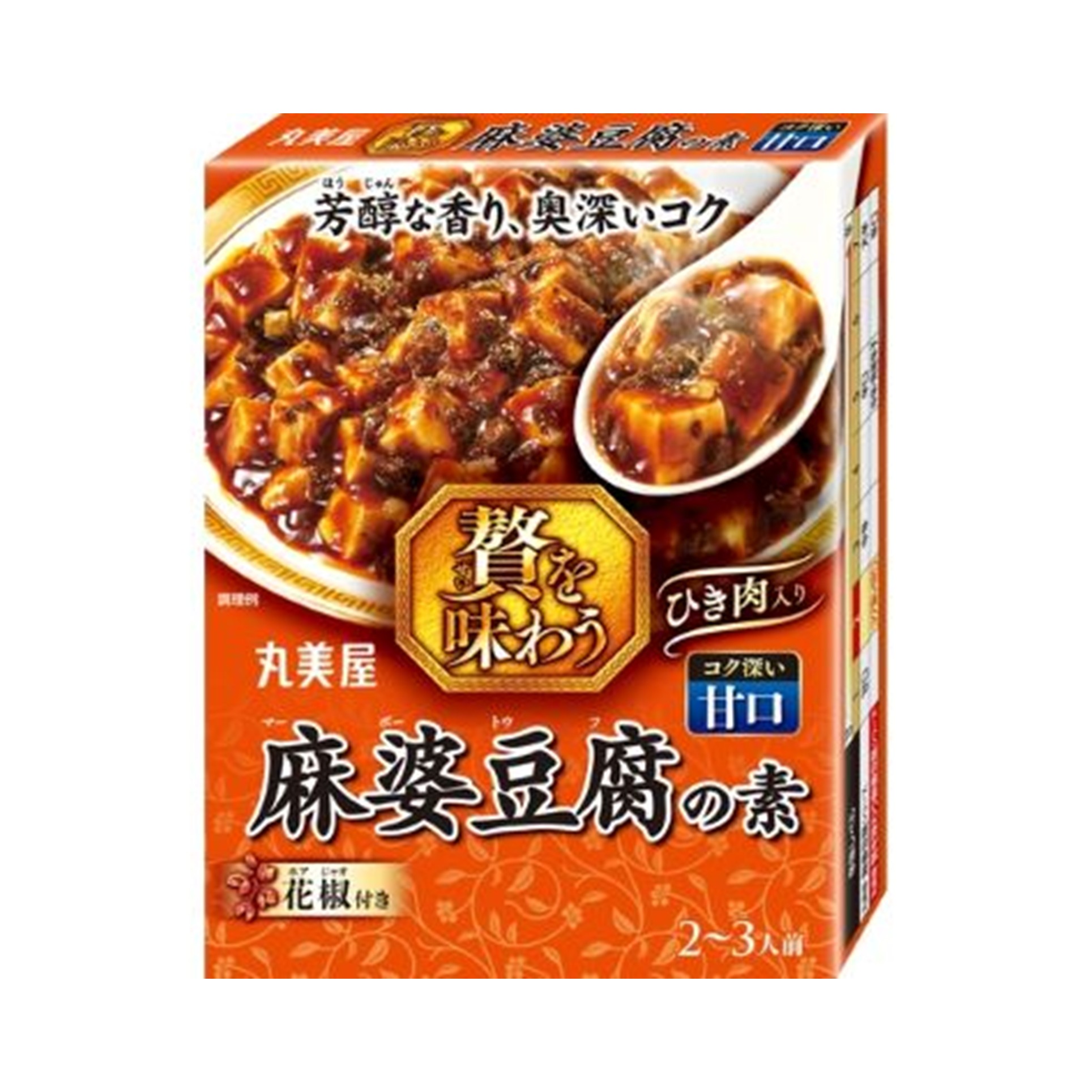 丸美屋 贅を味わう麻婆豆腐 甘口 180g (×8)|mvm-003-4902820208726-8 商品サムネイル