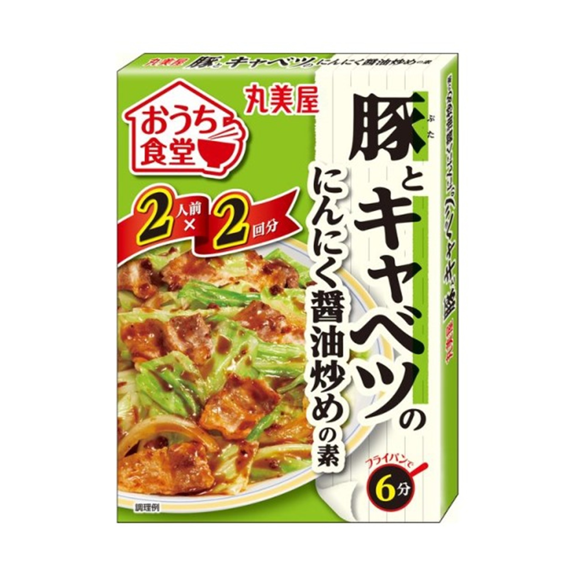 丸美屋 おうち食堂 豚とキャベツ 140g (×10)|mvm-003-4902820217407-10 商品サムネイル