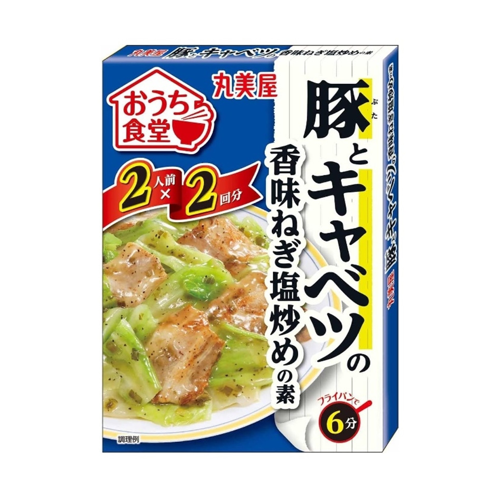 丸美屋 おうち食堂 キャベツねぎ塩 140g (×10)|mvm-003-4902820217612-10 商品サムネイル