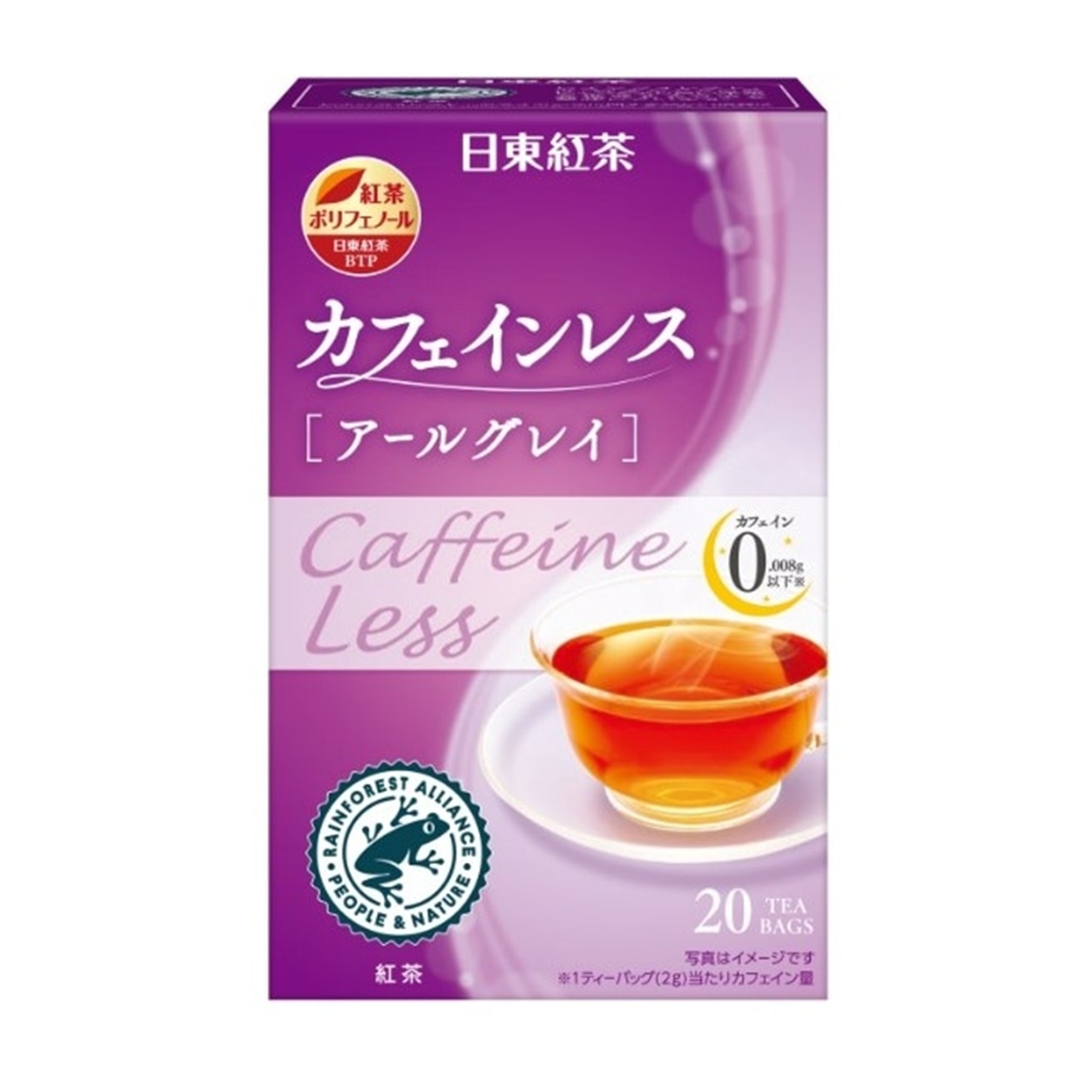 カフェインレスアールグレイ 20P(×6)|mvm-4902831508433-002-6 商品サムネイル