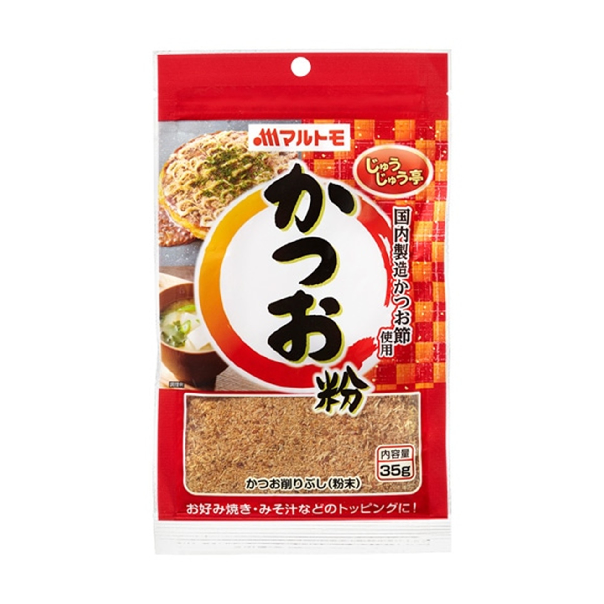 かつお粉 35g(×10)|mvm-4902833770005-004-10 商品サムネイル