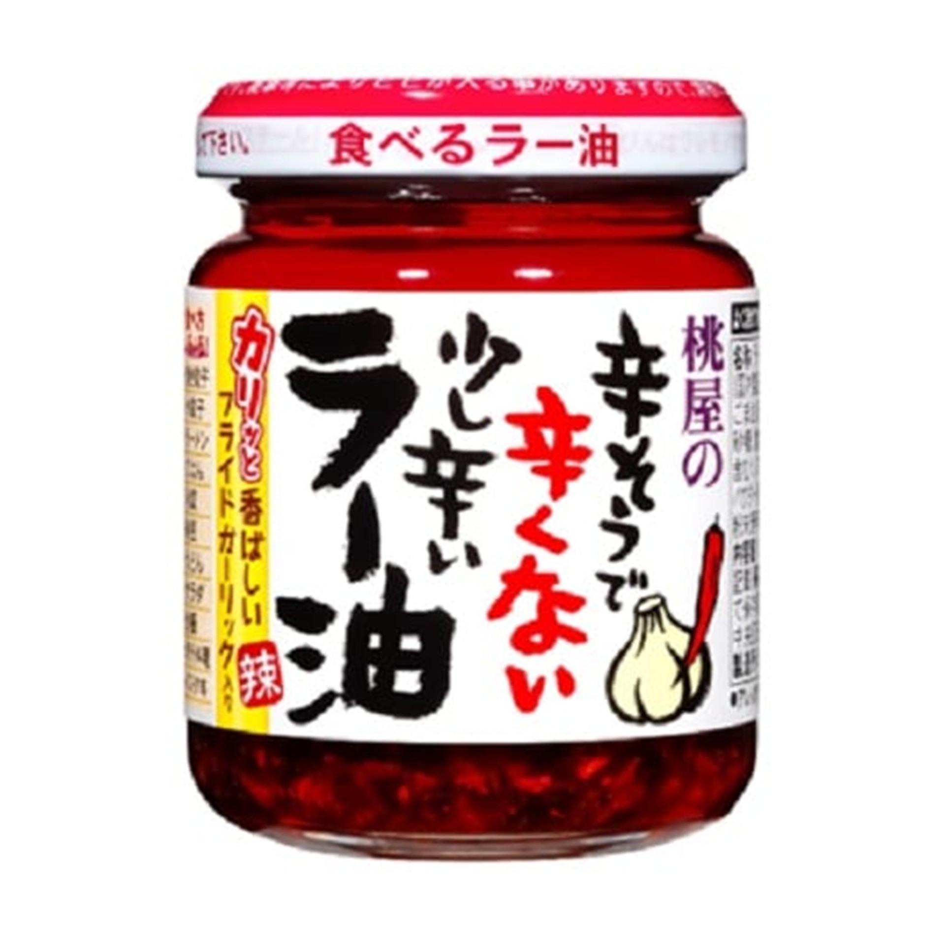 辛そうで辛くない少し辛いラー油 110g(×6)|mvm-4902880051379-005-6 商品サムネイル