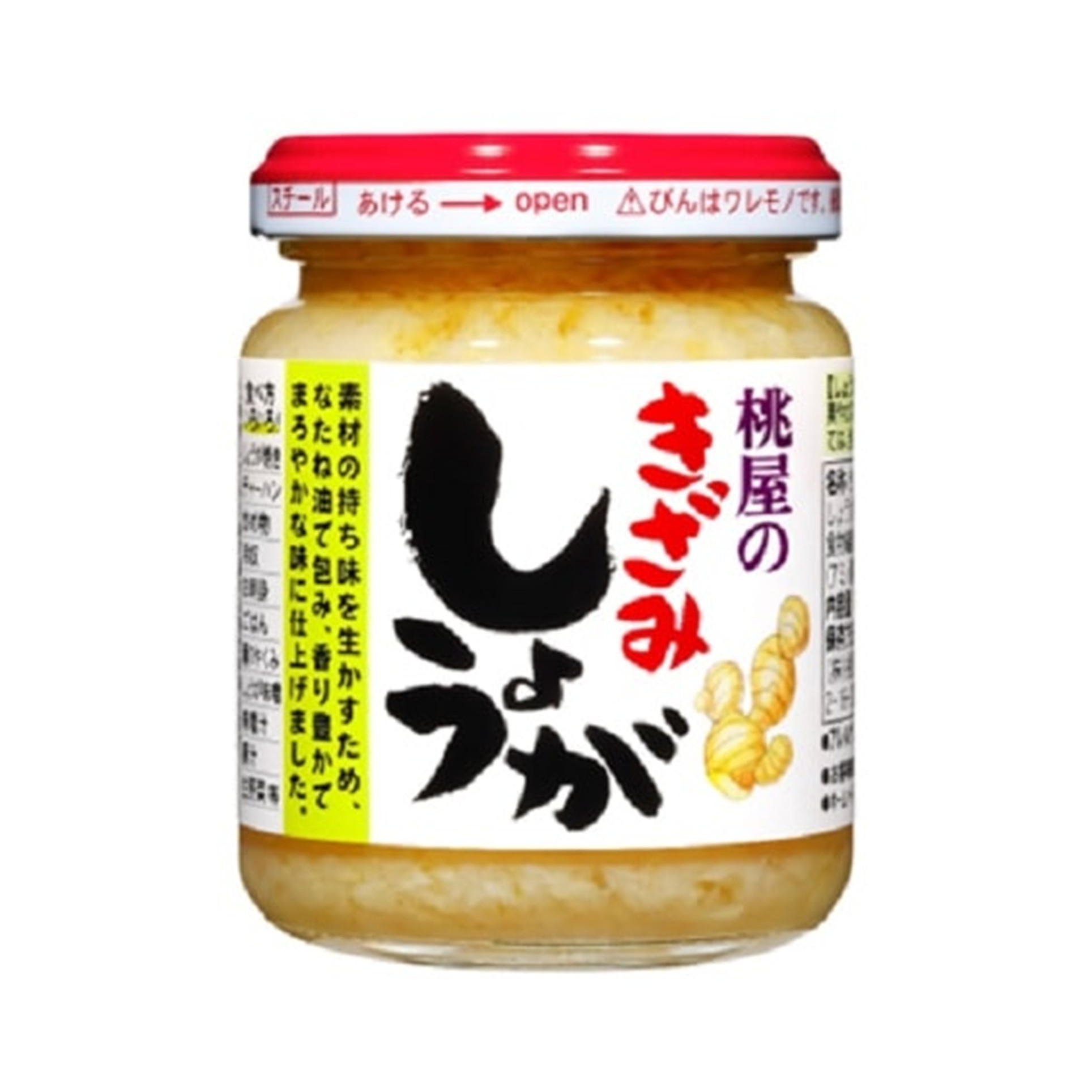 きざみしょうが 110g(×12)|mvm-4902880051386-005-12 商品サムネイル