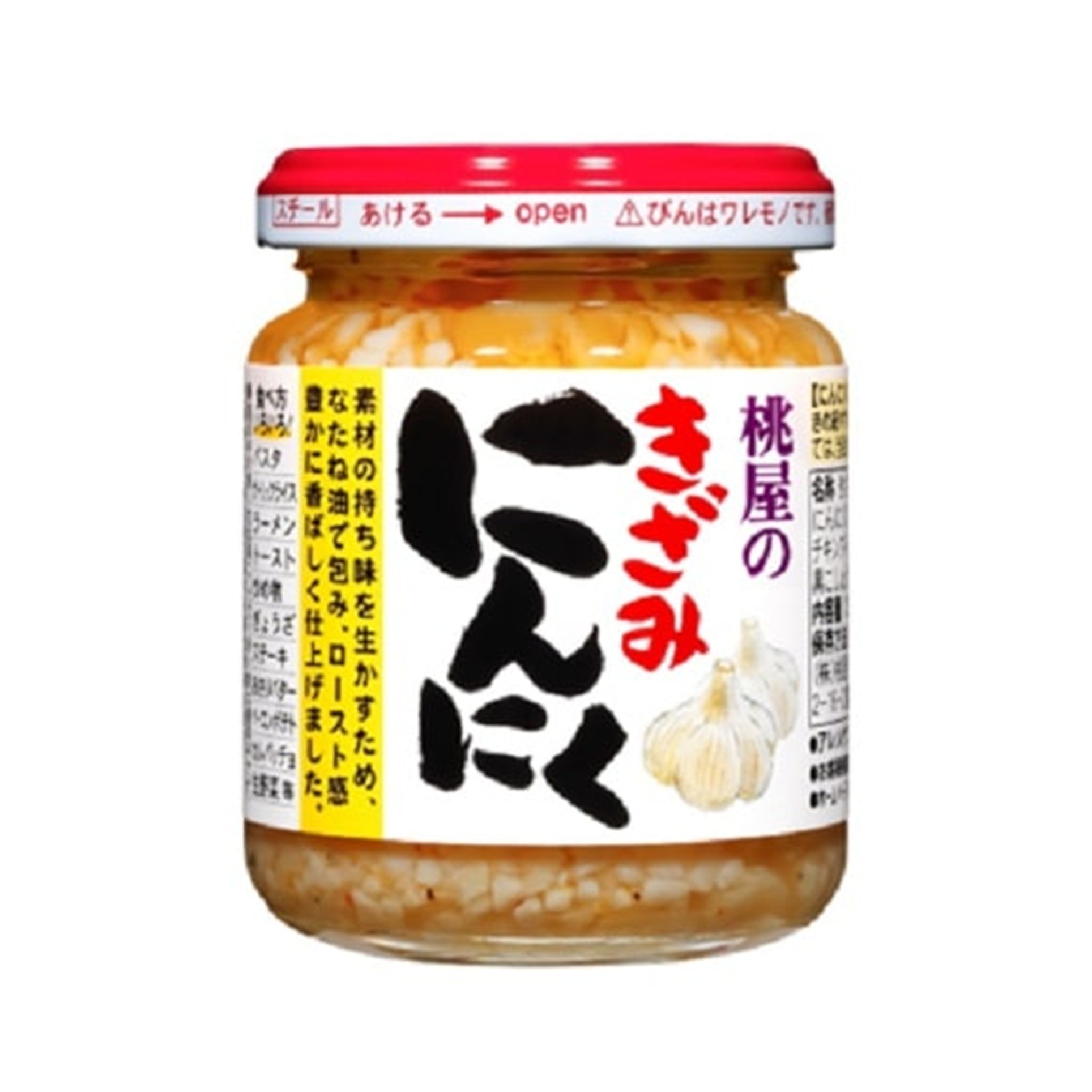 桃屋きざみにんにく 125g(×12)|mvm-4902880051393-005-12 商品サムネイル