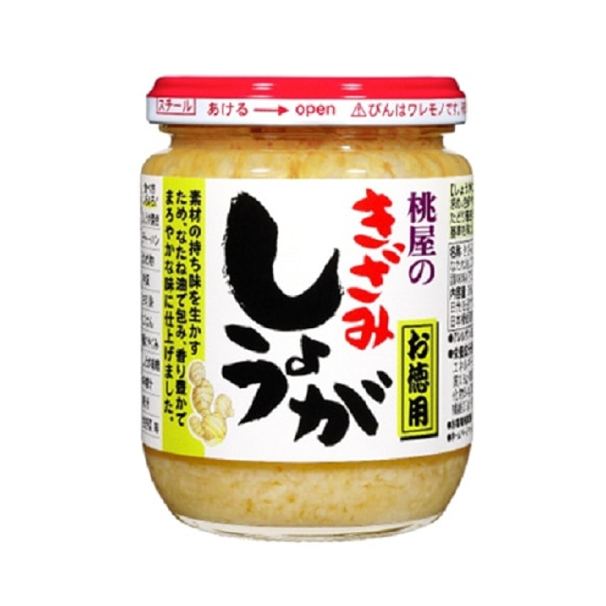 きざみしょうがお徳用 205g(×6)|mvm-4902880051430-005-6 商品サムネイル