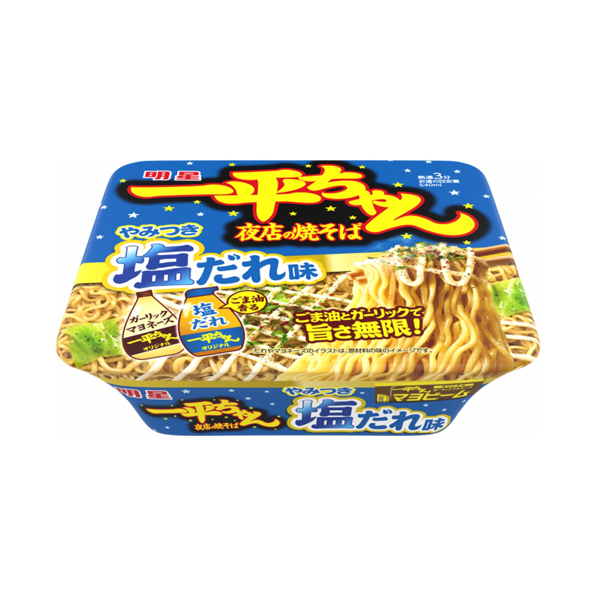 明星一平ちゃん 夜店の焼そば 塩だれ味 130g(×12)|mvm-4902881454131-005-12 商品サムネイル