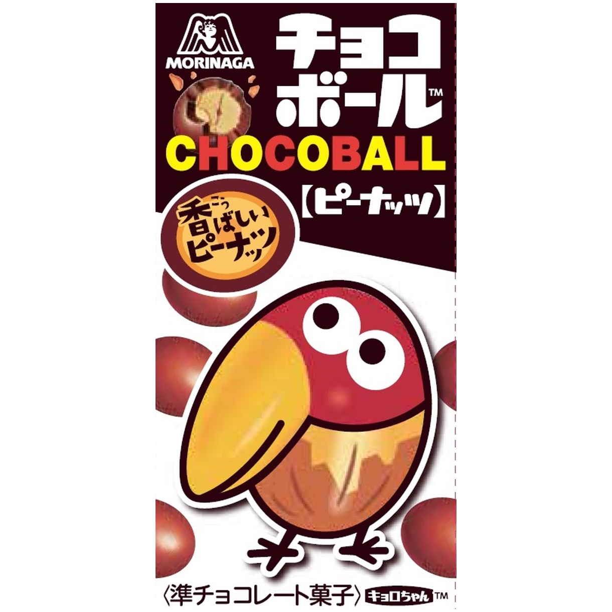 森永製菓 チョコボールピーナッツ　２８ｇ　(×20)|mvm-001-4902888255076-20 商品サムネイル