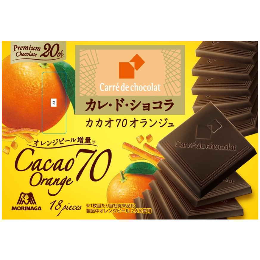 森永製菓 カレドカカオ７０オランジュ　８６ｇ　(×6)|mvm-001-4902888261312-6 商品サムネイル