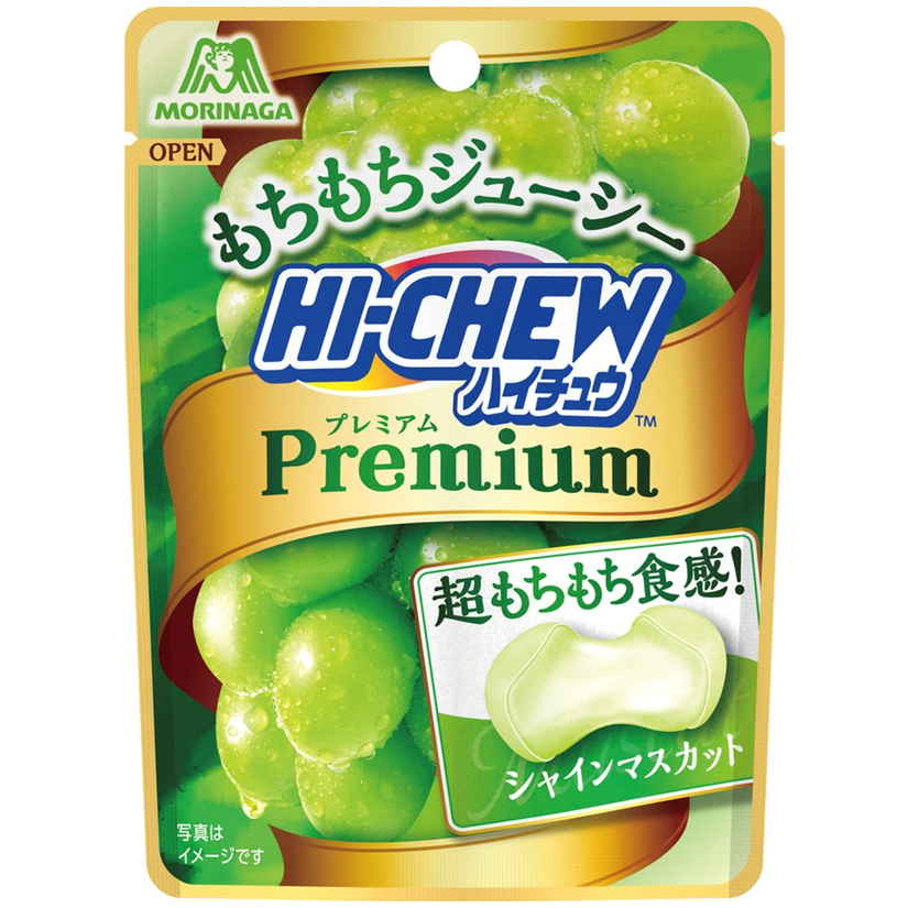 森永製菓 ハイチュウＰ＜マスカット＞　３５ｇ　(×10)|mvm-001-4902888263767-10 商品サムネイル