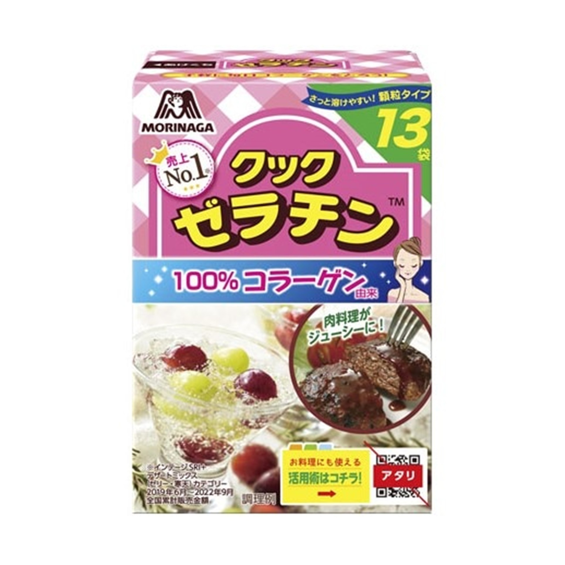 クックゼラチン１３Ｐ 65g(×4)|mvm-4902888544019-002-4 商品サムネイル