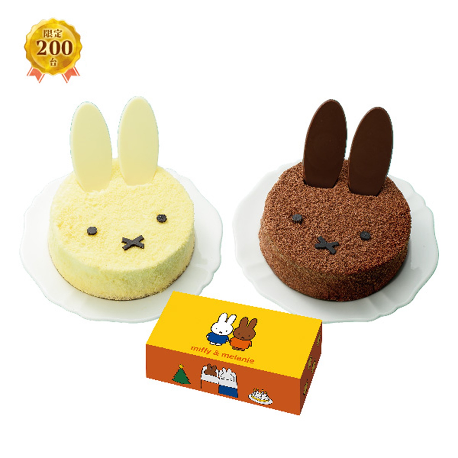 ミッフィー＆メラニ―  チーズとショコラのクリスマスケーキ 商品サムネイル