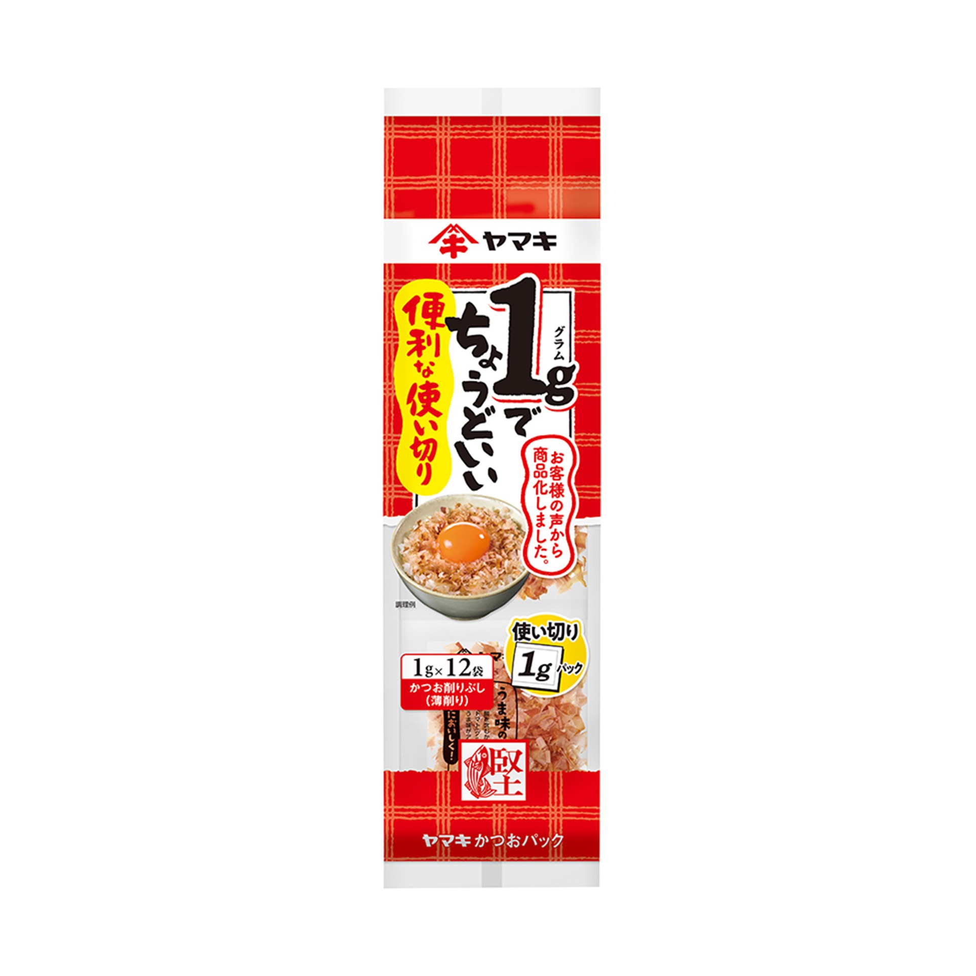 便利な使い切り 1g×12P(×15)|mvm-4903065046227-004-15 商品サムネイル