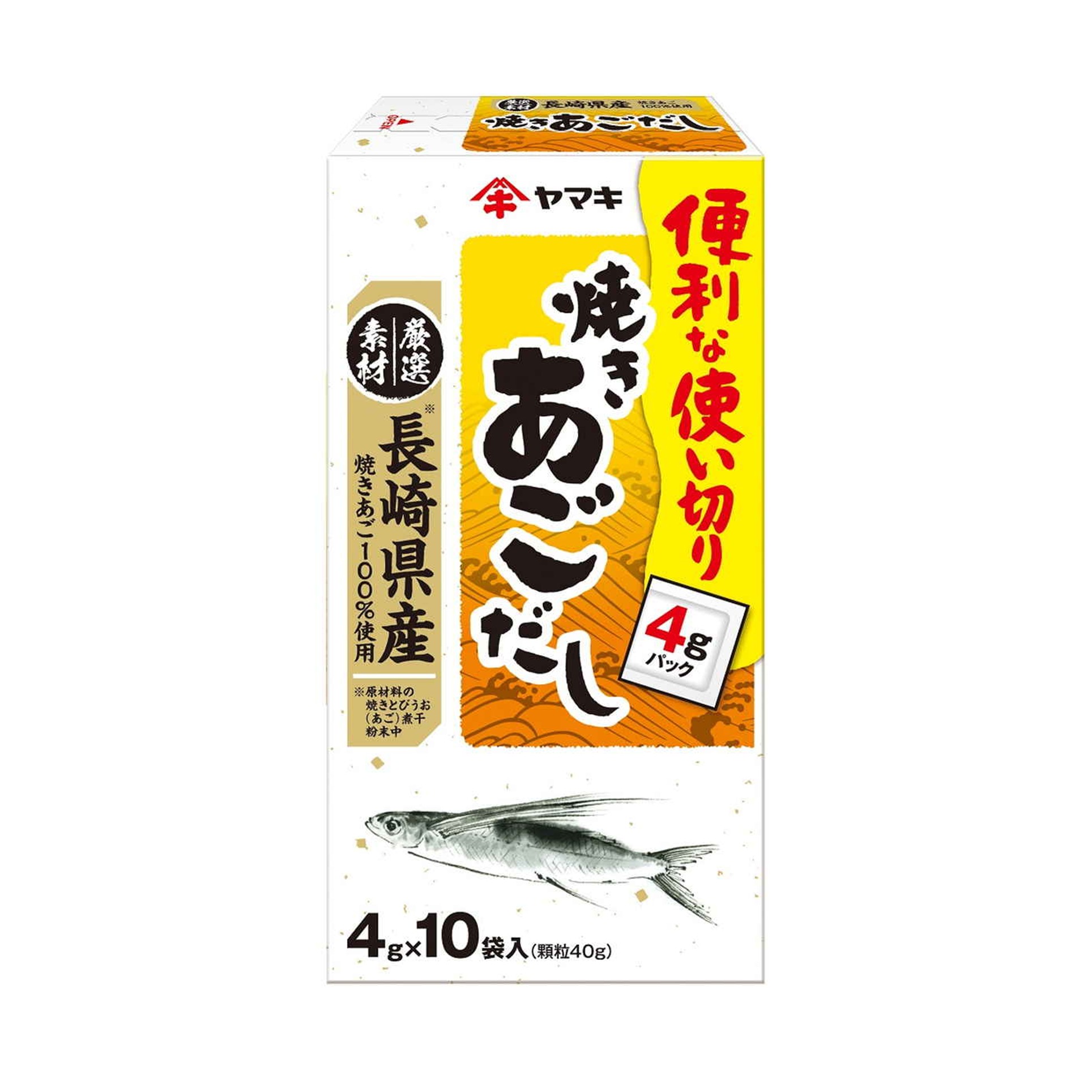 ヤマキ 焼きあごだし顆粒 4g×10P(×10)|mvm-4903065067284-003-10 商品サムネイル
