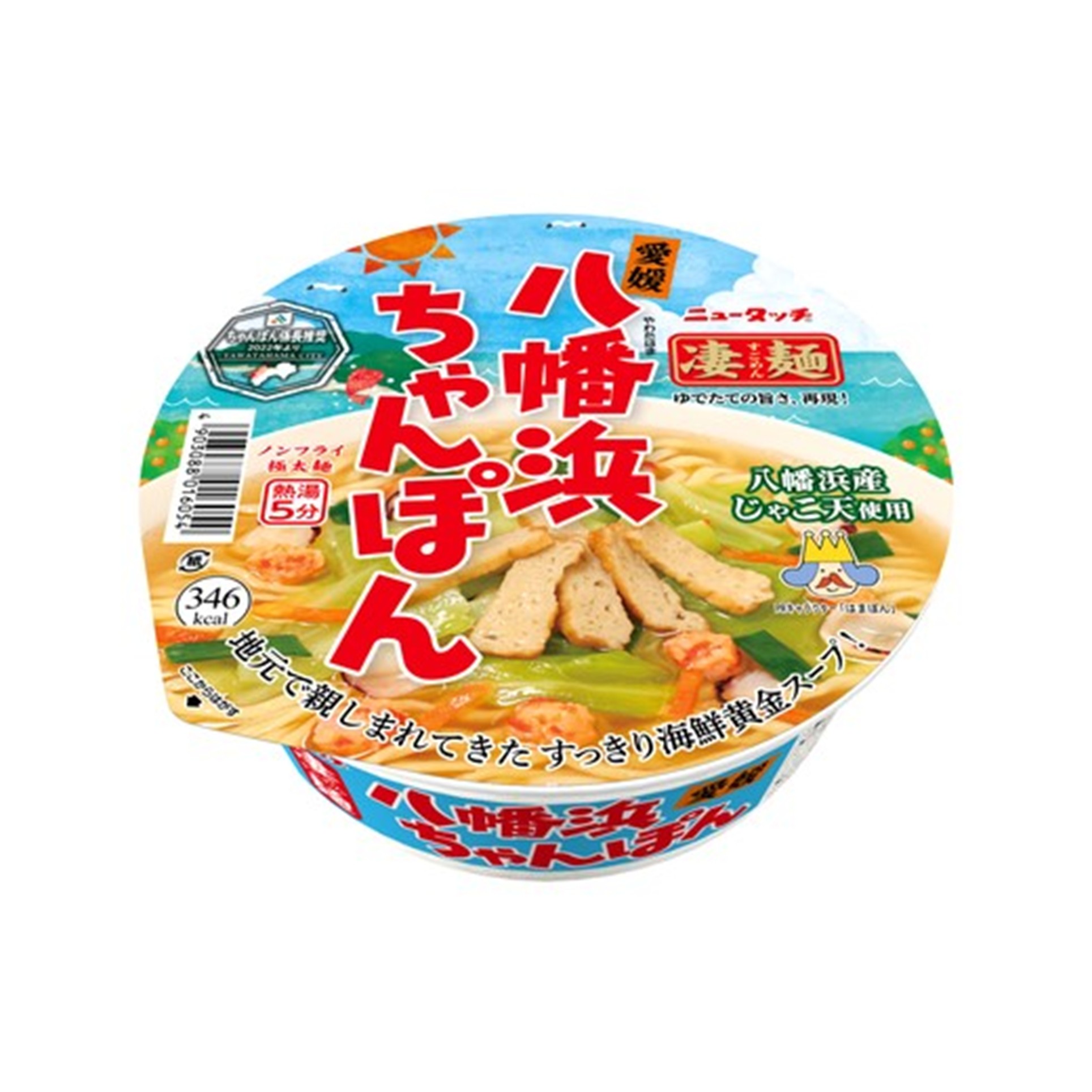 ヤマダイ 凄麺 愛媛八幡浜ちゃんぽん 119g(×12)|mvm-4903088016054-005-12 商品サムネイル