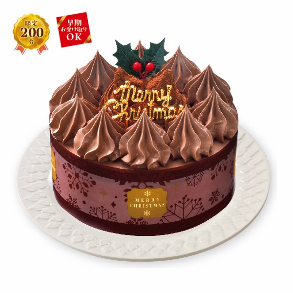 【12/20受取】[ヤマザキ]　クリスマス　糖質を抑えたチョコケーキ４号【M0033】 商品サムネイル