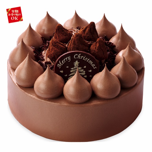 【12/20受取】　チョコレートケーキ5号【M0005】 商品サムネイル