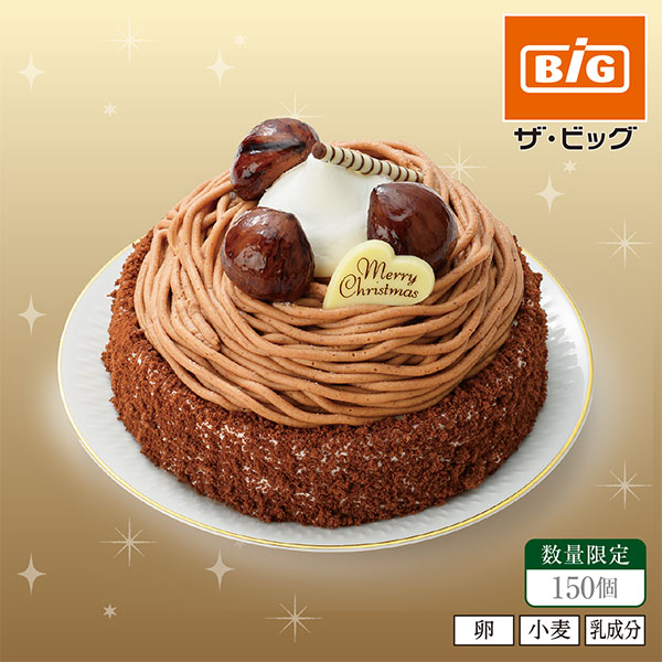 モンブラン【16】 商品サムネイル